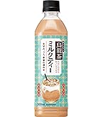 Amazon.co.jp: 【販路限定品】キリン 貢茶(ゴンチャ) 黒糖烏龍ミルク
